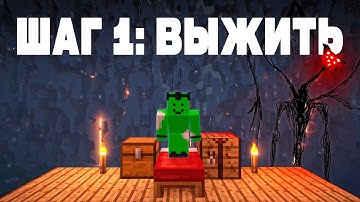 Я Выжил в СЛОМАННЫХ Далеких Землях... The Broken Script