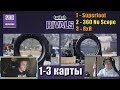 Турнир Twitch Rivals: PUBG Showdown 1-3 КАРТЫ // MakataO дуо с Alaito #3