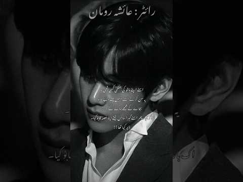 break Laga kr read kren 😕😂 #vkookff #taekookff