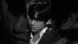 break Laga kr read kren 😕😂 #vkookff #taekookff