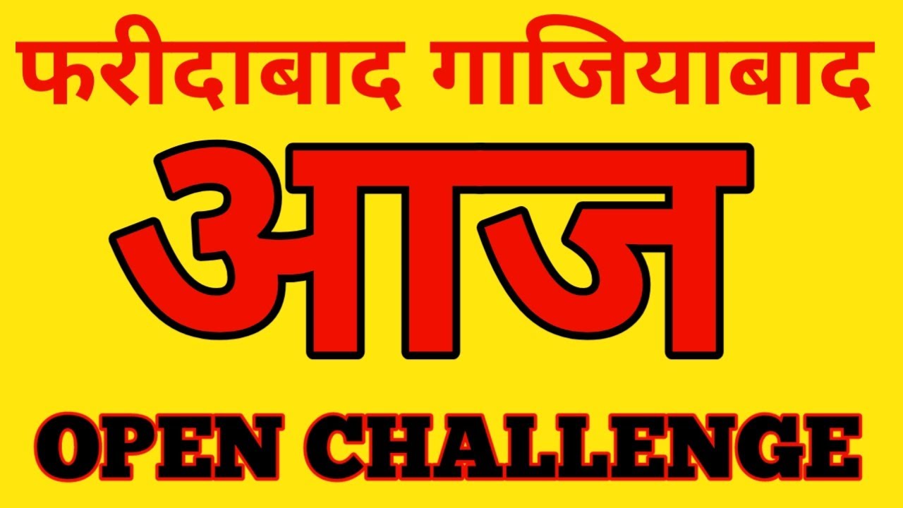 Satta king | satta 786 | Disawar Satta Trick 2024 | Satta king Trick ...
