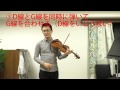 世界共通！バイオリンの調弦の順番 の動画、YouTube動画。