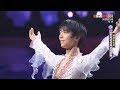 ISU世錦賽表演滑 羽生結弦