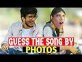 Guess The Song By Photos Ft @Triggered Insaan @Mythpat @CarryMinati