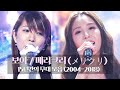 BoA メリクリ 15年間のステージ集 (2004-2018)  [発売15周年記念]