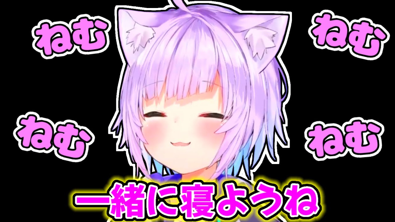 【猫又おかゆ】眠くて可愛さ増大中のおかゆ【ホロライブ切り抜き】