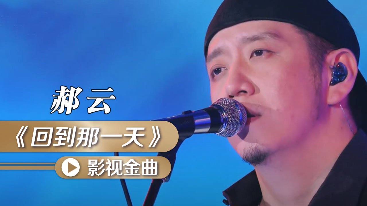 郝 云