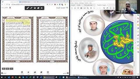 مشاركة القارئ الشيخ عزت صبرى عبر البث  لمسجد الأنصار بمونتريال فى ترتيل ختمة العشر الأواخر من رمضان