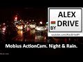 Mobius ActionCam. Night &amp; Rain. 1080p.