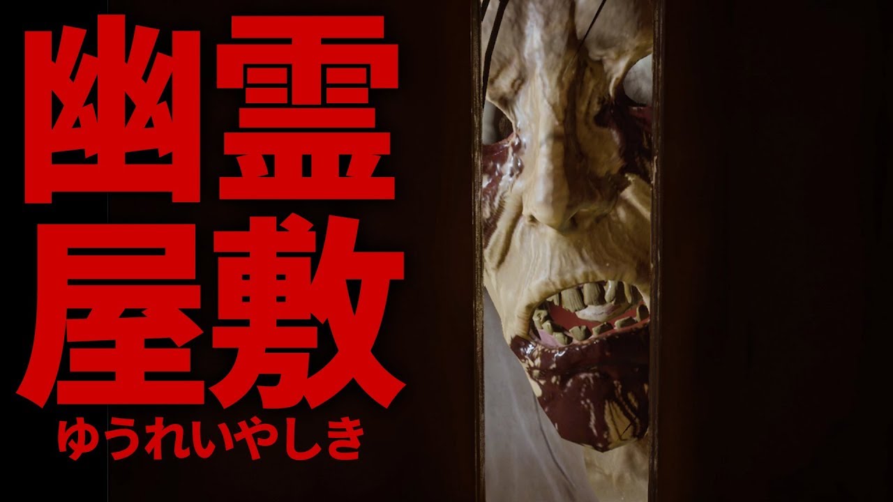 立証：やはりホラー定番のタンスに隠れるというのは愚行だった【Silver Chains】#3