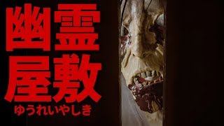 立証：やはりホラー定番のタンスに隠れるというのは愚行だった【Silver Chains】#3