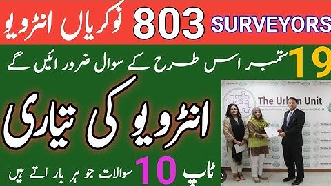 Urban Unit jobs  2025 | Top 10 Questions & Answers | surveyors jobs in urban unit 2025
