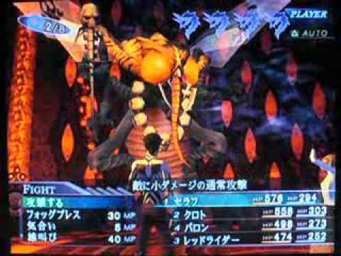 真 女神転生 マニアクス クロニクル エディション 17 魔王ベルゼブブ戦 Youtube 真 女神転生 マニアクス クロニクル エディション 17 魔王ベルゼブブ戦 Youtube