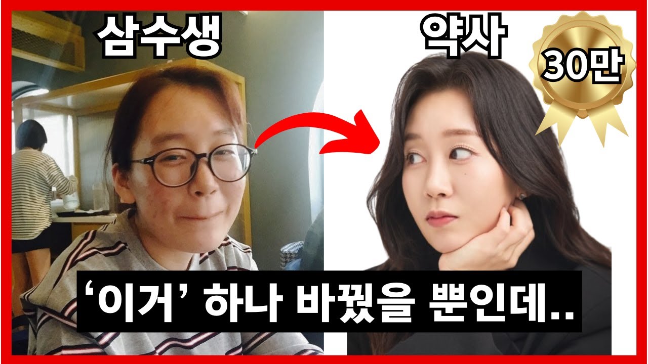 공부 속도가 느리다면 무조건 보세요.