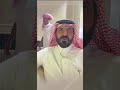 شيوخ واعيان من قبيلة الكرب تؤدي واجب العزاء المغفور له باذن الله دلمخ بن مسفر ال محمد السبيعي