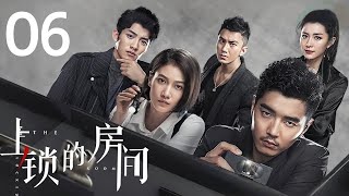 The Closed Room Ep 6