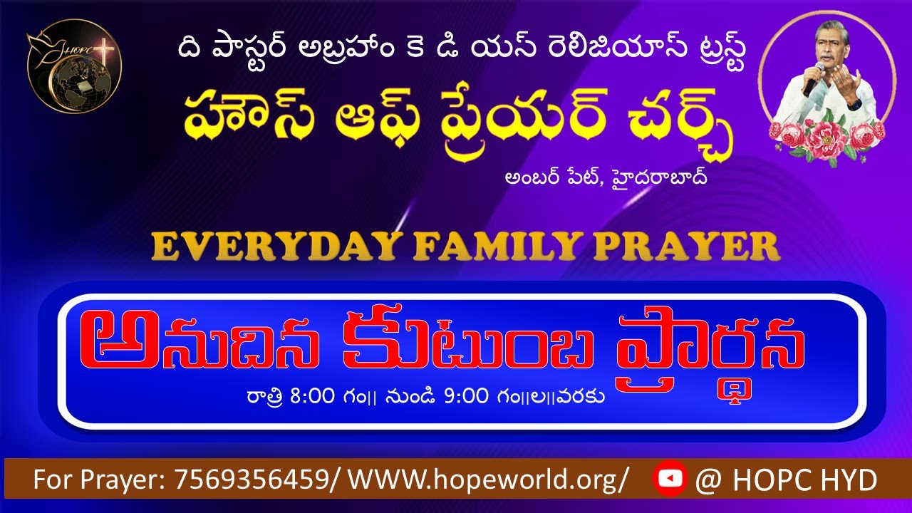 Hopc hyd daily family prayer 04 03 2024 youtube