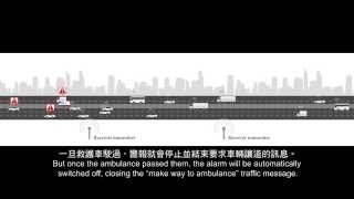 Introduction to WAVE System - 5 exapmles of excercising good in-vehicle communication!