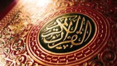 تلاوة رائعة من سورة المزمل _ سعيد الخطيب بصوت عذب وجميل