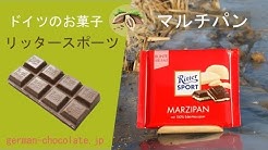 リッタースポーツ Ritter Sportチョコ 通販 Youtube