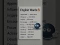 Smart English Words For Daily Conversation🗣️English Speaking Practice Words With HindiMeaning#shorts