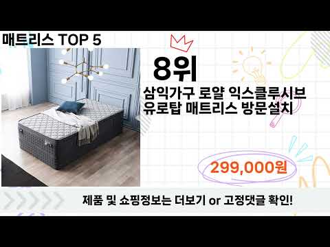 유산균 추천 Best5 2023년 인기순위 Top10
