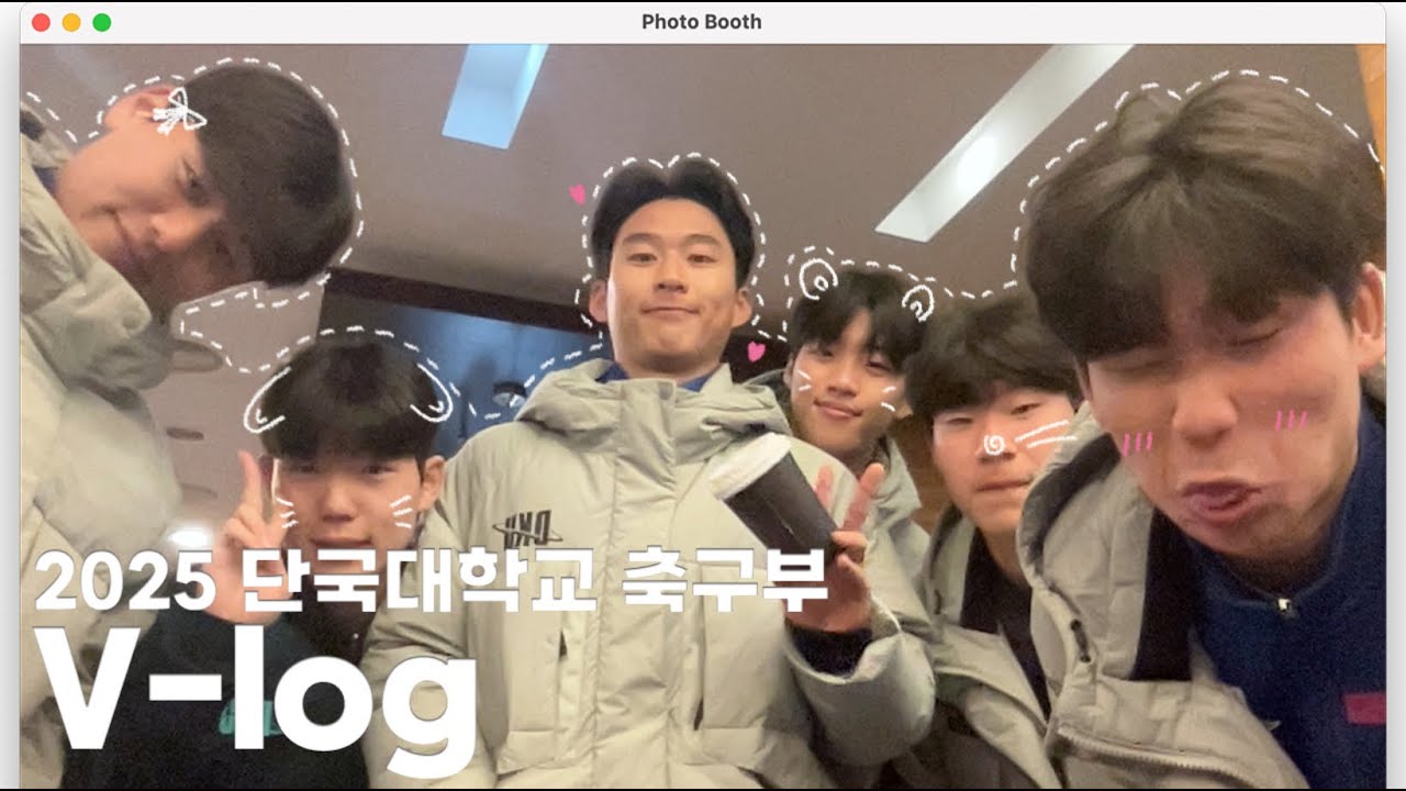 단국대학교 축구부 V-log | 2025 첫 브이로그 | 축구부 일상