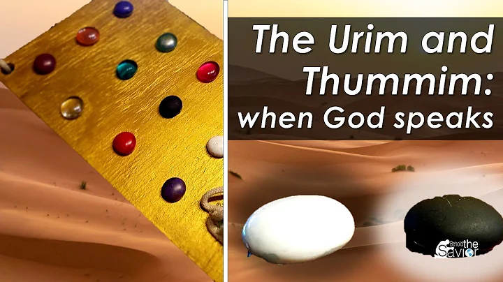Urim and Thumim