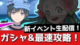 かぐchの配信のサムネイル画像