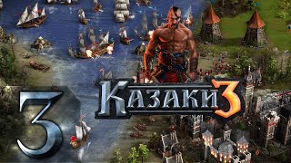 видео: 🔴Нужны Рабы! | Казаки 3 | Прохождение ➤ 3 @Rkane картинка: 🔴Нужны Рабы! | Казаки 3 | Прохождение ➤ 3 @Rkane