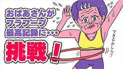ポテチ光秀 Youtube
