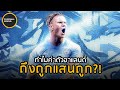 ทำไมค่าตัว Erling Haaland ถึงถูกแสนถูก - Football World