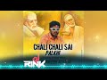 Chali Chali Re Sai Palkhi Desi Dholki Remix Editing Dj RinKesh From Ajarai Gandevi Mp3 Song