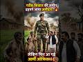 गरीब किसान की ज़मीन हड़पने आया ज़मींदार, फिर आ गई आर्मी ऑफिसर! 😱🇮🇳#trending #viral #aivideo