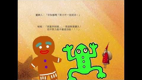 [My simple creation] As-Rigid-As-Possible Shape Manipulation