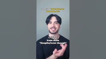 日本語で「にもかかわらず/にもかかわらず」を言うために「くせして」を使う方法