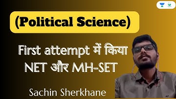 First Attempt में किया NET और MH-SET (Political Science) | Sachin Sherkhane | Dr Barkha