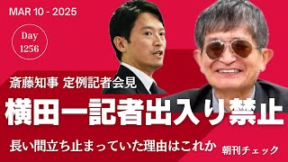 子守康範チャンネルの配信のサムネイル画像