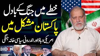 Pakistan in trouble | Tensions pervail across the region | Orya Maqbool Analysis