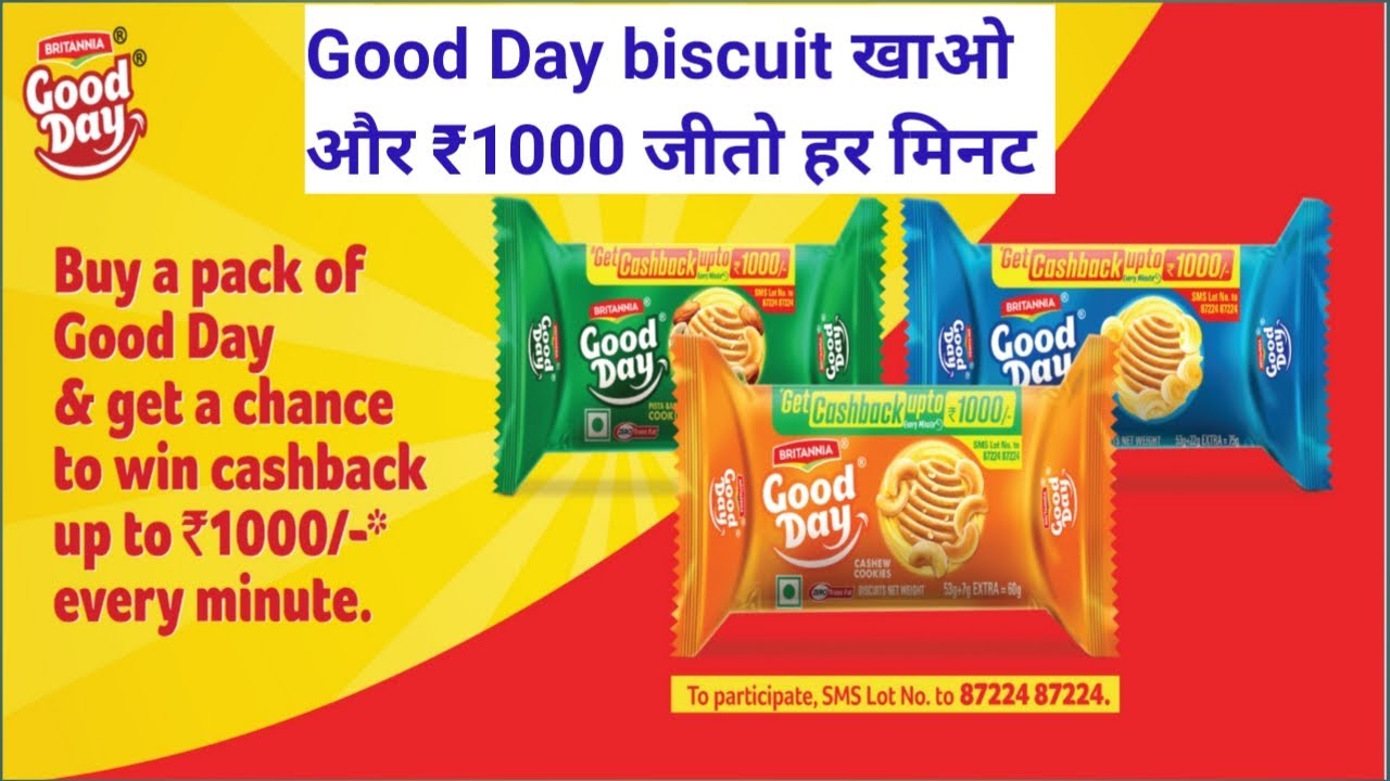 Good Day ₹1000 Cashback offer Britannia Good Day cashback offer