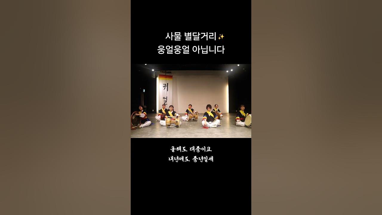 별달거리✨️ 웅얼웅얼 아닙니다