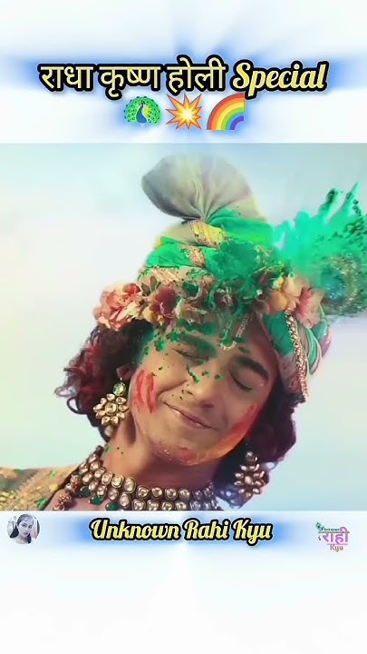 holi 2025 hd song
