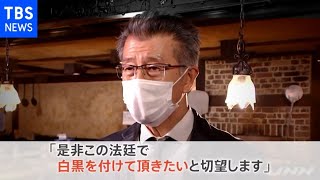 東京都の時短命令は“違法” 窮状の飲食店が法廷闘争