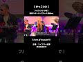 【力強い歌声】横浜ホンキー・トンク・ブルース / 原田芳雄  #横浜ホンキートンクブルース #原田芳雄 #松田優作  #群馬  #生演奏 #ライブバー絵夢 #懐メロ #懐うた