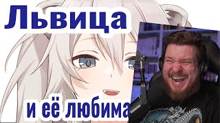 Реакция на [Hololive] Львица и её любимая тележка [Trials Rising/Шиширо Ботан] [RU SUB]