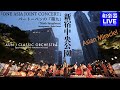 「Beethoven / Ninth Symphony」ONE ASIA CLASSIC ORCHESTRA-Japan, Asean 10 Nations, China, Korea, Taiwan