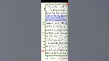 سورة الممتحنة الشيخ عبدالله بصفر