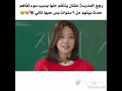إسم المسلسل بطلي الغريب