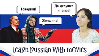 How to get someone's attention in Russian | Learn Russian with Russian movies and TV-series