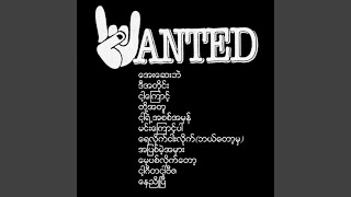 A Pyit Mae A Mhar - Wanted